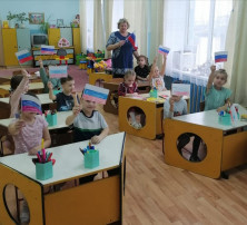 .